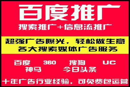 搜索引擎营销托管的秘密：案例分享